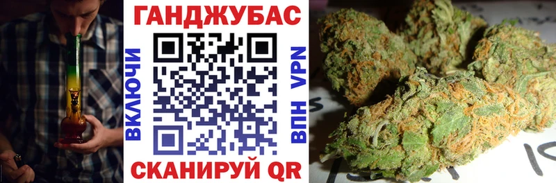 Все наркотики Гай ГАШ Alpha PVP Меф мяу мяу Марихуана Cocaine