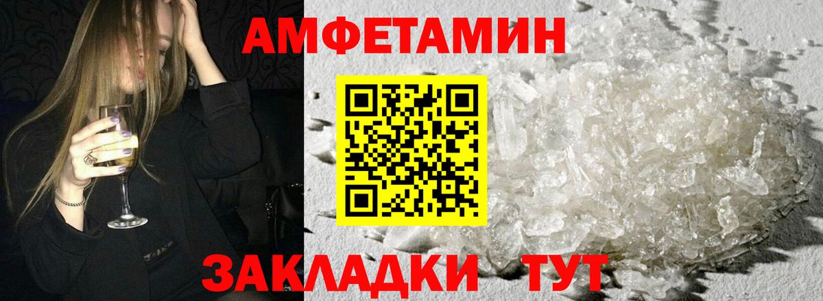 АМФЕТАМИН  Гай  АМФЕТАМИН 97%  Amphetamine 