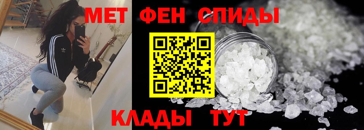 АМФЕТАМИН VHQ  Вход с VPN  Амфетамин  Гай 