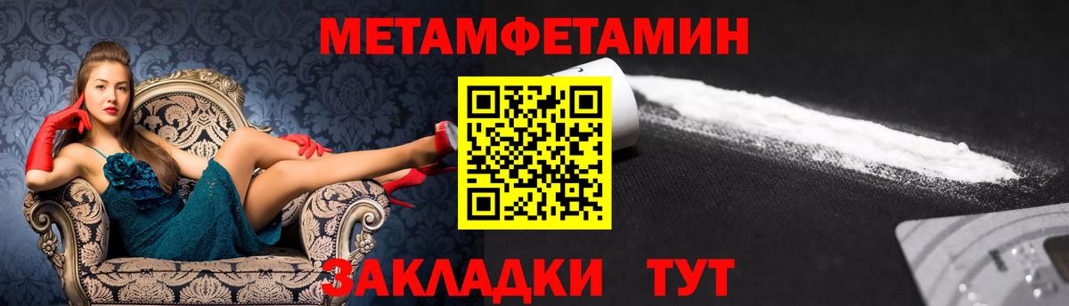 АМФЕТАМИН VHQ Гай