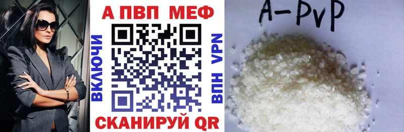 A-PVP СК  MEGA ссылка  Гай 