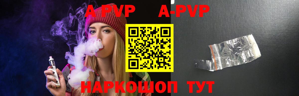 Alpha PVP VHQ Гай
