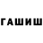 Метамфетамин мет KLG