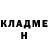 Амфетамин 97% Tatti RTV