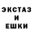 Экстази Cube YA PONT