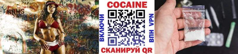 Cocaine Columbia  Гай 