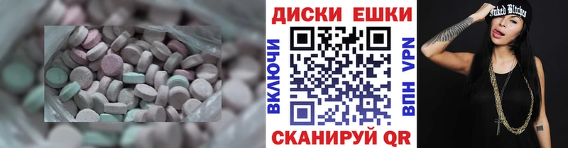 Экстази Дубай  Гай 