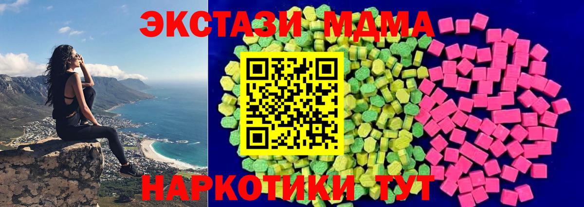 ЭКСТАЗИ диски  ЭКСТАЗИ  Гай 