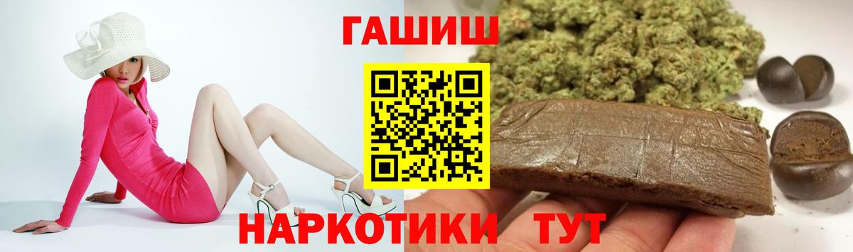 ГАШ hashish  Гай  Гашиш гашик 