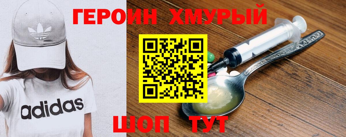 COCAIN  Вход с VPN  Alpha-PVP СК кристаллы  Каннабис  Гашиш  Мефедрон кристаллы  Экстази  Марихуана  Гай  ГАШИШ 