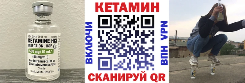 mega ONION  Гай  Кетамин VHQ 