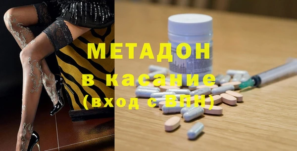 меф VHQ Богородицк