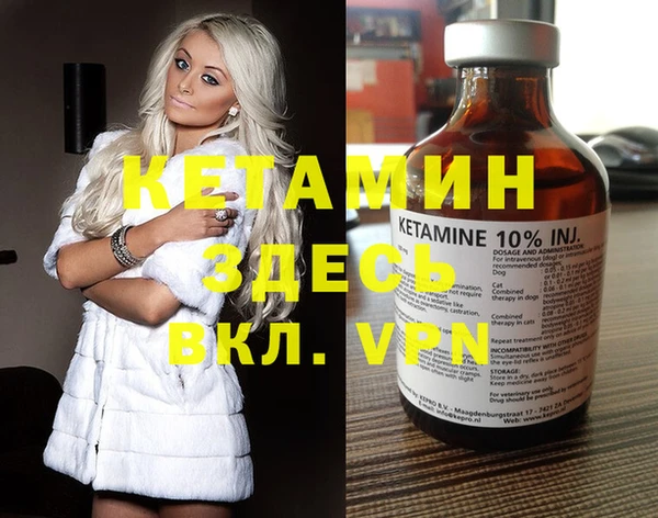 spice Бородино