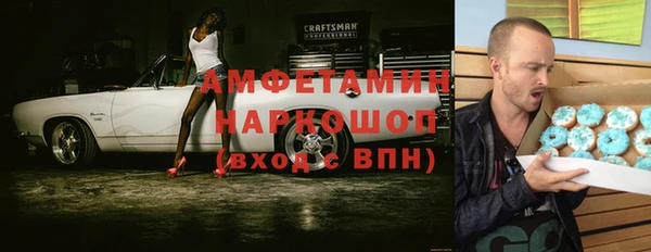 гидра Верея