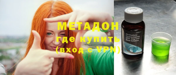 меф VHQ Богородицк