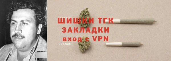 прущая мука Валдай