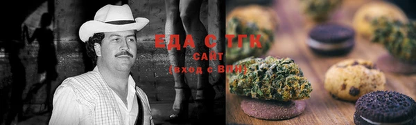 скорость Белокуриха