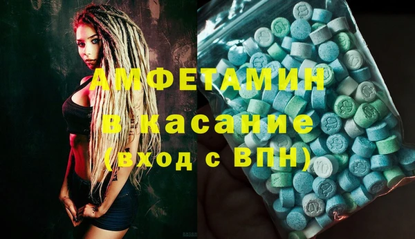 меф VHQ Богородицк