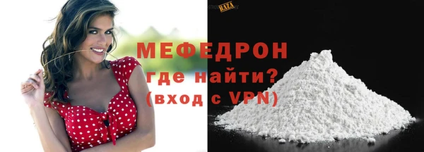 гидра Верея