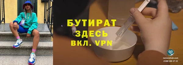 герыч Валуйки