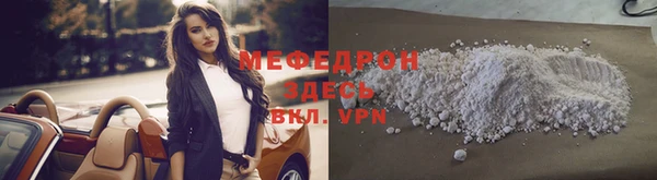 гидра Верея