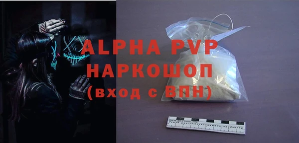 марки lsd Богданович