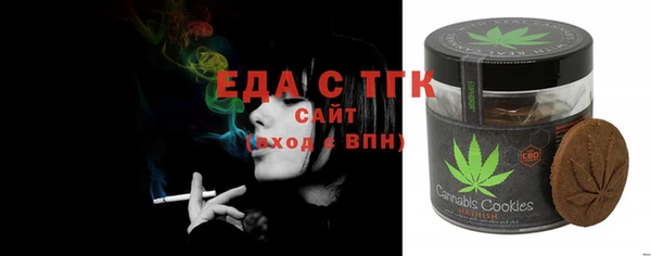 экстази Бронницы