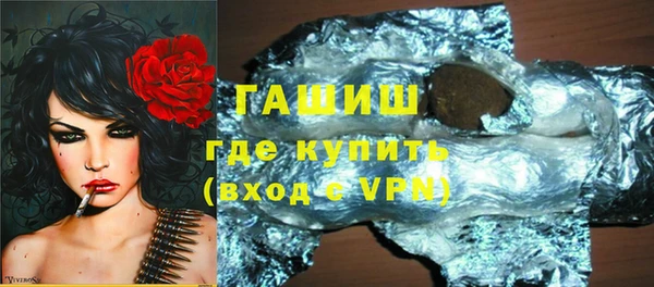 экстази Бронницы