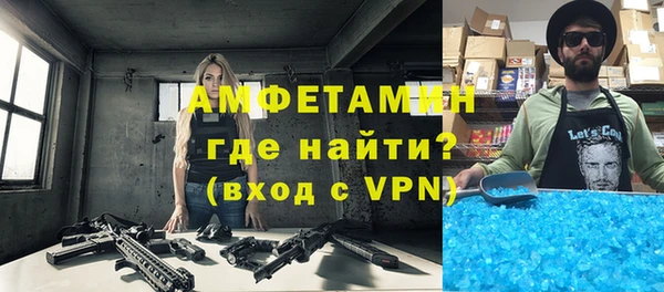 прущие крисы Бугульма