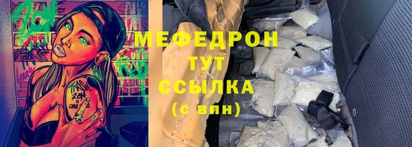 экстази Бронницы
