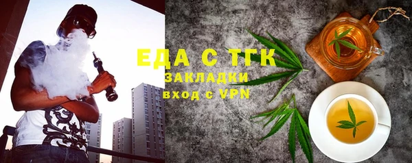 гидра Верея