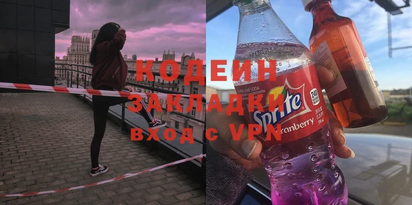мескалин Богородск
