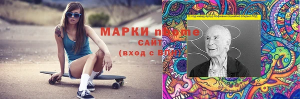 соль ск Верхний Тагил