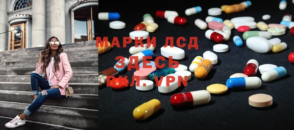гидра Верея