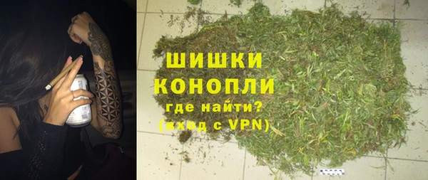 герыч Валуйки
