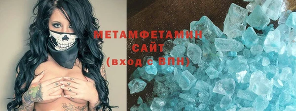 мескалин Богородск