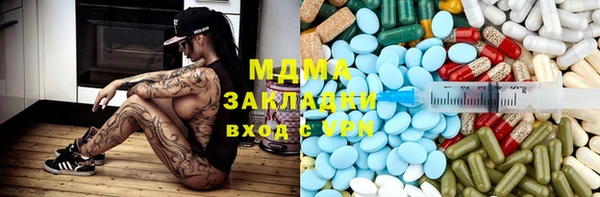 мескалин Богородск