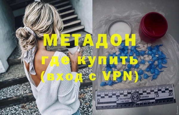 меф VHQ Богородицк