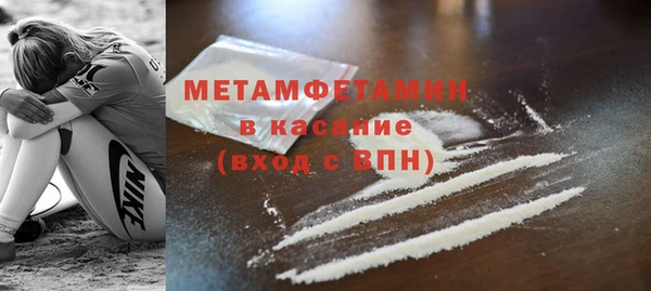 гидра Верея