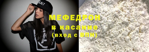 прущая мука Верхнеуральск