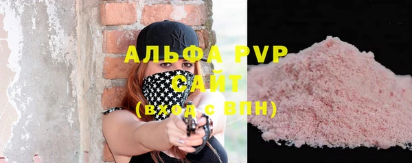 соль ск Верхний Тагил