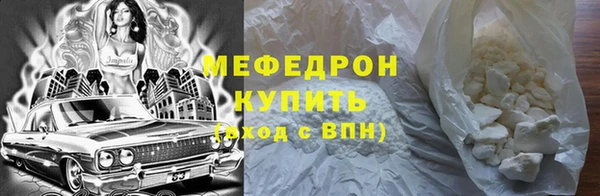 прущие крисы Бугульма
