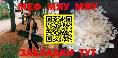 герыч Беслан