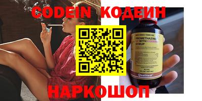 синтетический гашиш Бугуруслан