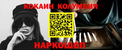 мяу мяу кристалл Бийск