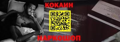 мяу мяу кристалл Бийск