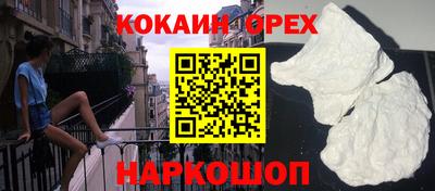 герыч Беслан