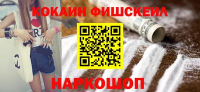 синтетический гашиш Бугуруслан