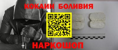 кокаин колумбия Будённовск