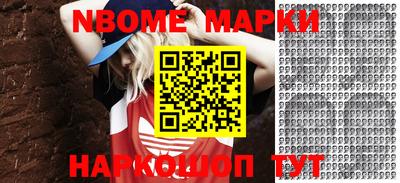 герыч Беслан